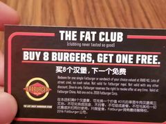 -FATBURGER 特富客汉堡(外交公寓店)