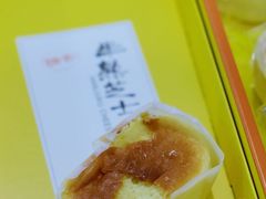 -好利来.生日蛋糕(杨家坪店)