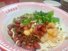 红碗豌杂面-遇见小面(碧桂园总部店)