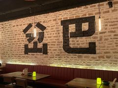 -岔巴精酿啤酒餐吧(南屏街店)