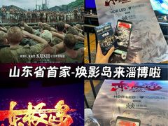 -沃美影城焕影岛LED/中国巨幕(万象汇店)