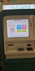 -上海市儿童医院(泸定路院区)