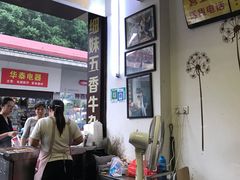 -细妹五香牛杂(步行街店)