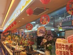 -非烤勿扰韩式自助烤肉火锅(龙岗万达广场店)