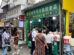 -鲍氏老字号冷热饮老店(瑞安店)