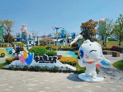 -季高兔窝窝亲子园(上海薰衣草公园店)