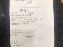 -桂桂茶(万嘉广场店)