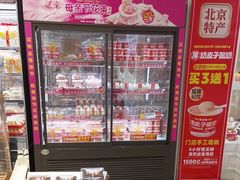 -味多美蛋糕(苏州街地铁店)