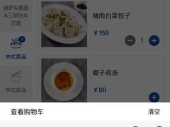 -三亚亚龙湾希尔顿酒店