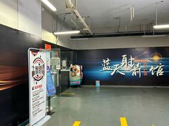 -蓝天射箭馆·专业射箭运动(诚丰广场店)