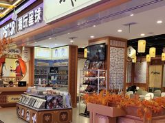 -IPSTAR|潮玩星球(天府广场店)
