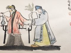 -程十发艺术馆