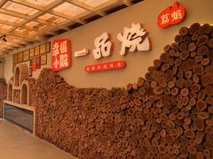 -一品烧农庄·佛山本地特色菜