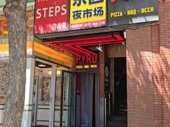 -乐园夜市场(五道口店)