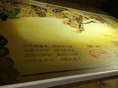 蜀九香火锅酒楼(九眼桥店)-蜀九香火锅(九眼桥店)