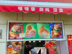 -味味香(团结湖店)