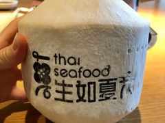 椰子果冻-生如夏花泰式火锅(西村黑金店)