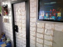 -奇门密室(五一新干线店)
