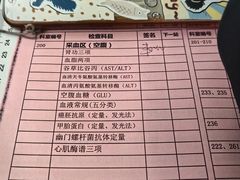 -瑞慈体检上海普陀机构