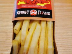 粗薯-塔斯汀·汉堡(长沙市五一大道店)