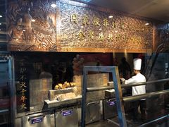 门面-全聚德(常州店)