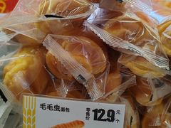 -味多美蛋糕(通州店)