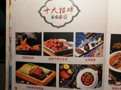 菜单-北平食府·北京烤鸭(北京西站六里桥店)