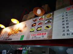 -佛跳墙捞饭(连目巷店)