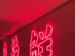 -何师傅美蛙鱼头(汉街店)