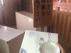 -热田神宫