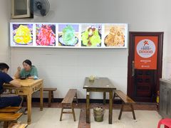 -串妹花式冰粉(乐山总店)