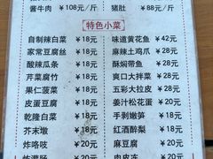 -鼎香润(德胜门内店)