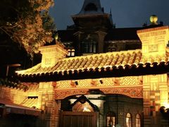 -马勒别墅·中餐厅