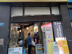 -忆碗面(华新街店)