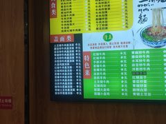 -西北马记牛肉拉面(八一路店)