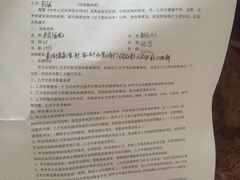 -乐宠宠物店(世纪金源店)