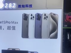 -胜灿苹果华为手机电脑维修回收(徐汇店)