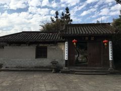 -柯岩风景区