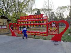 -高庙保安寺