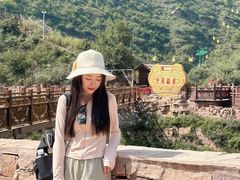 -黄崖洞文化旅游区