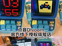 -鹰巢数码EAGLE’S NEST(燕莎店)