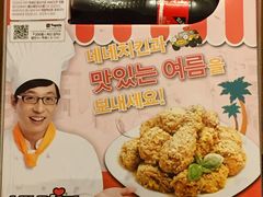 -NENE Chicken(莲洞店)