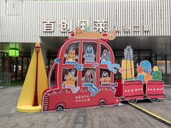 -首创奥特莱斯(北京店)