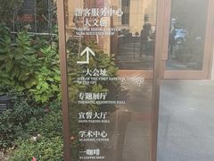 -中共一大纪念馆