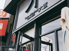 门面-小大董·烤鸭(五棵松店)