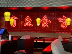 -鱼鼎香烤鱼火锅(华发商都店)