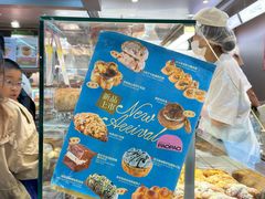 -PAOPAO Bakery&Café(港汇店)