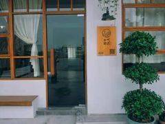 门面-禾气食店