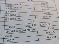 -醉湘厨艺(才华街店)