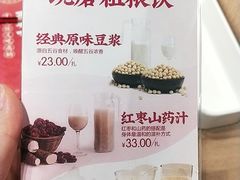 -杨翔豆皮涮牛肚(华阳城店)